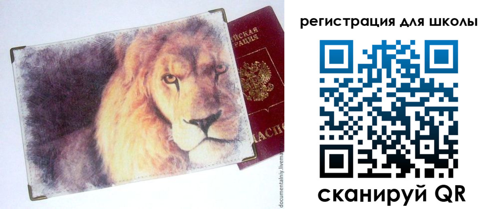 купить прописку в Майском