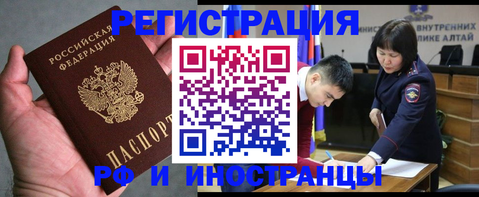 найти адрес прописки в Майском