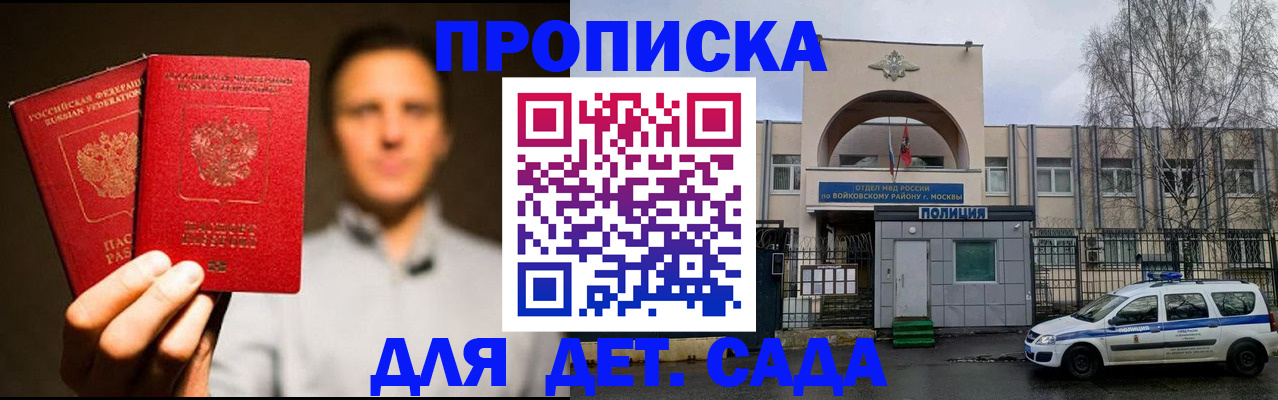 форма 3 в Майском
